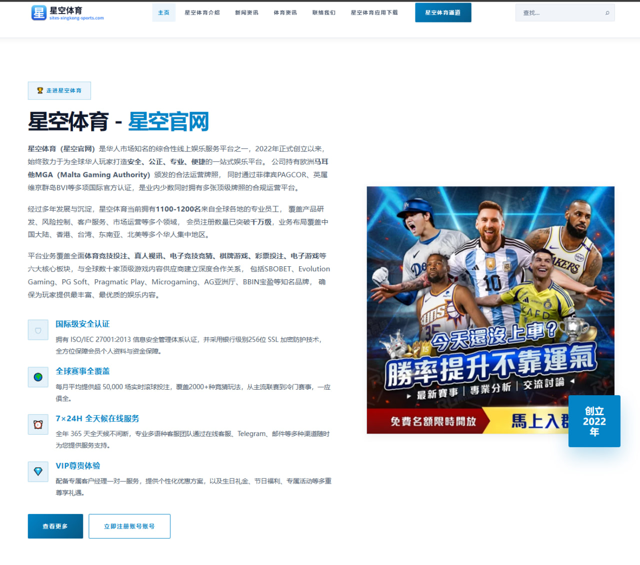 瑞士队备战世界杯2026：从门将长传选择看阵容轮换质量