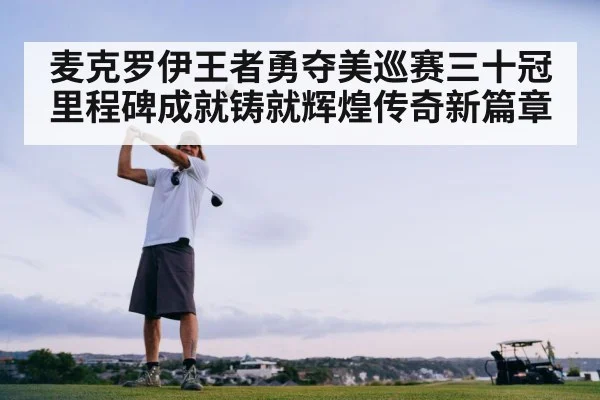 golf swing action