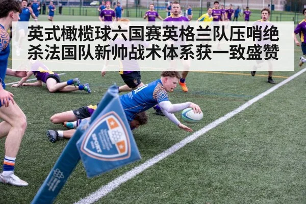 rugby player scoring try